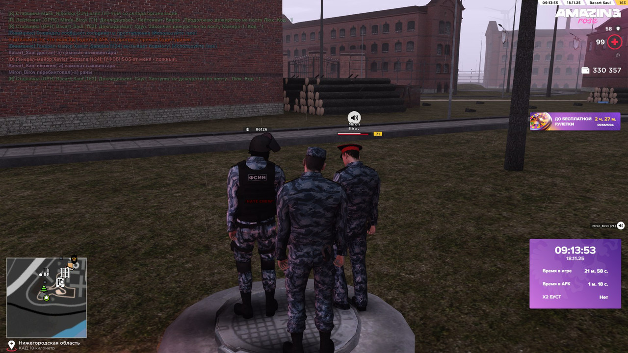 IMG 20251120 105332 778