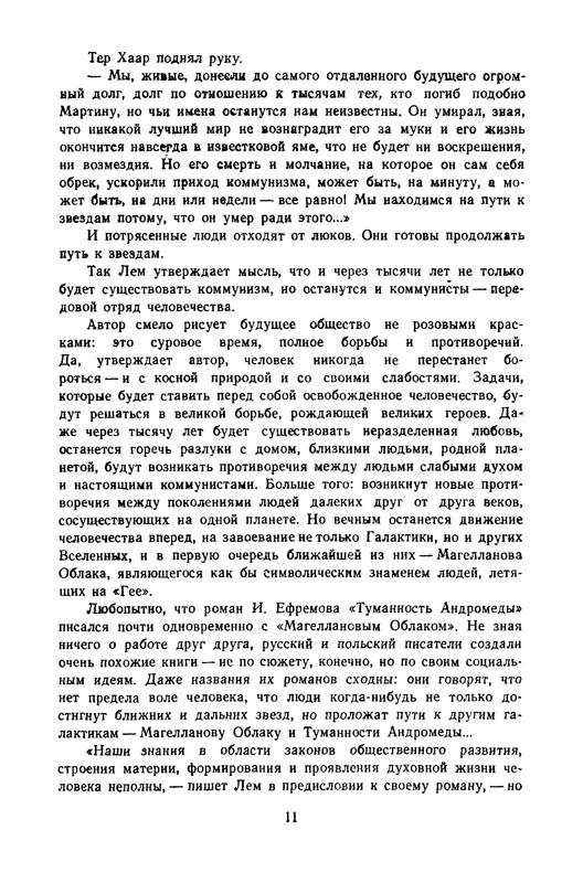 p0012