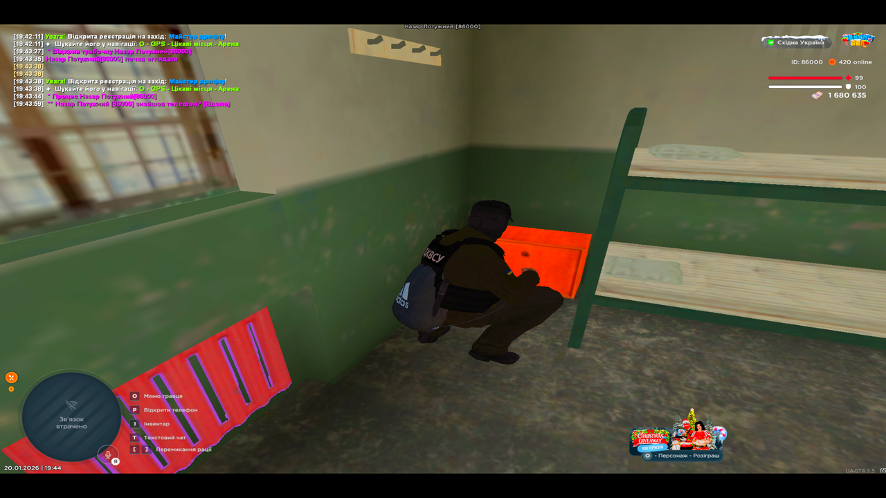 UKRAINE GTA 20 01 2026 19 44 06