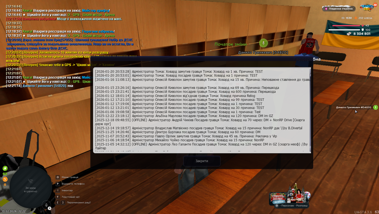 Grand Theft Auto San Andreas Screenshot 2026 02 13 12 22 02 53