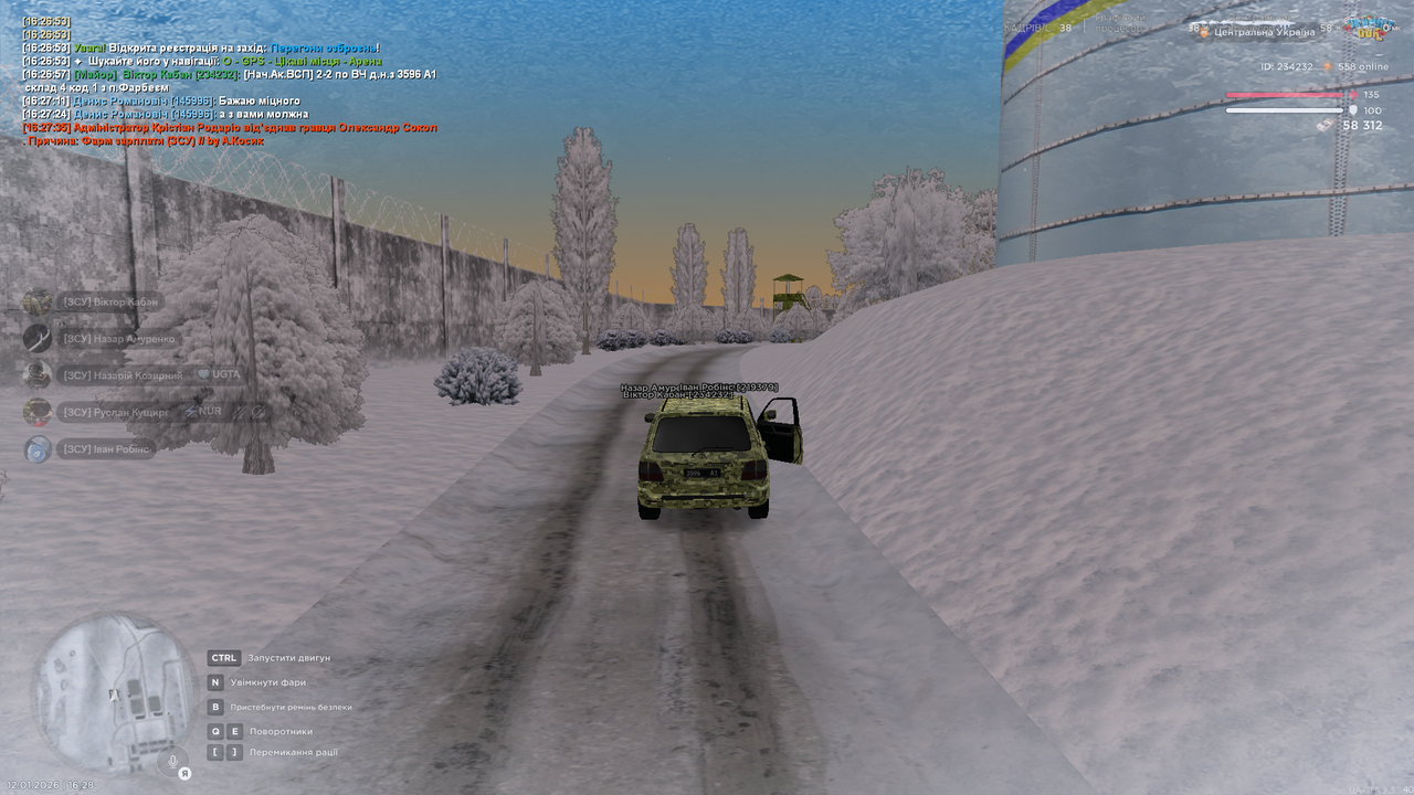 Знімок екрана (452)