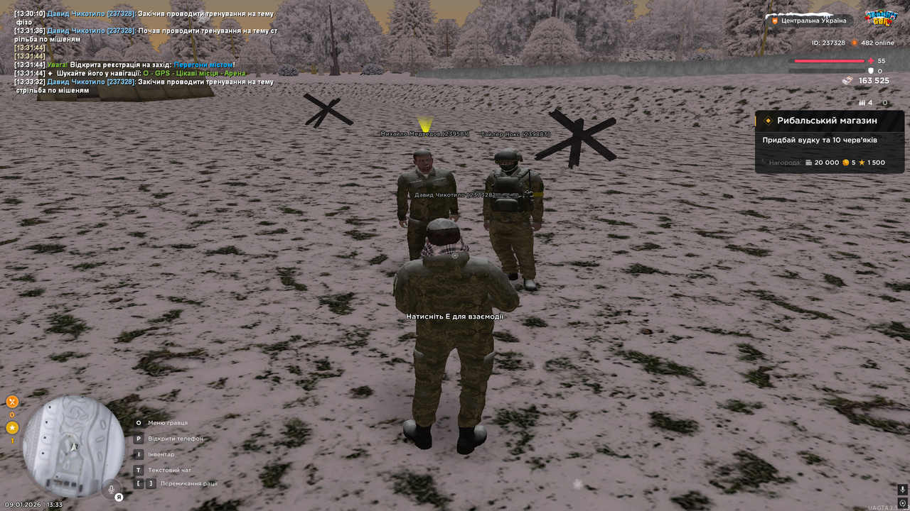 Снимок экрана (199)