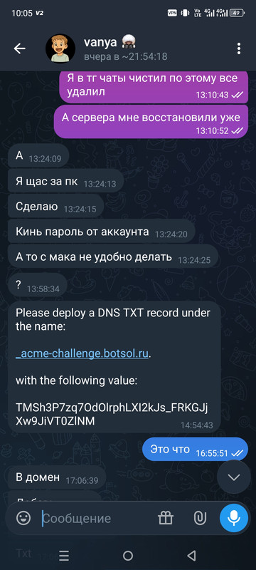 Screenshot 20260802 100510