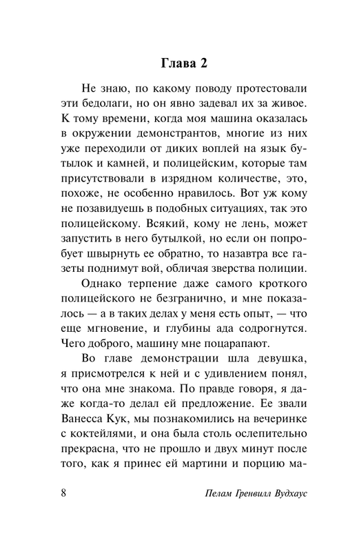 ASE000000000883777-08