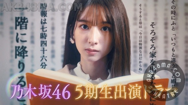 240329-Koshodou-Monogatari-Day-1-cover 【Webstream】240329 Koshodou Monogatari Nogizaka46 5-kisei Kanshou-kai Kuronuri Gakufu to Tenkousei...