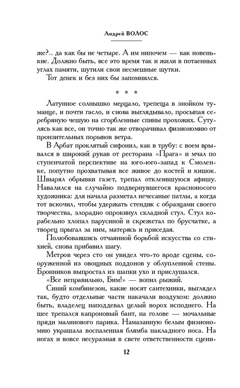 ITD000000000831576-page-0012