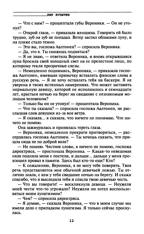 p0014