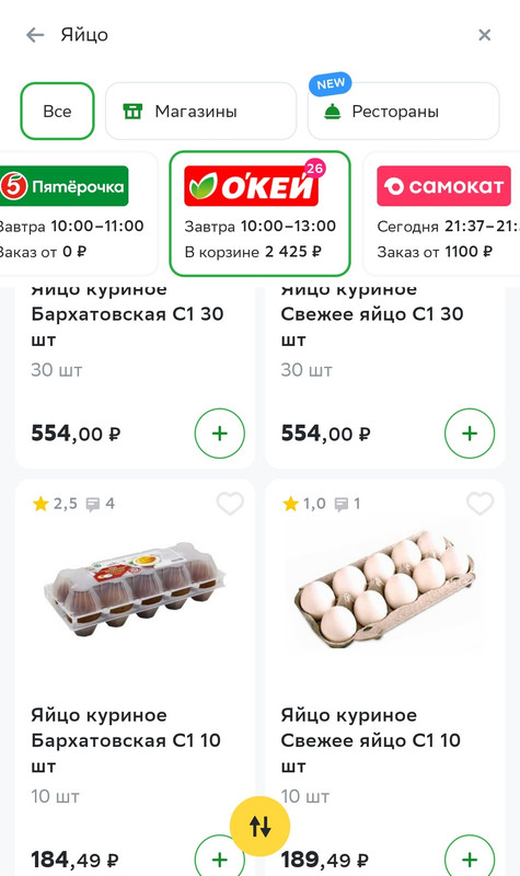 Screenshot_20231218-212935