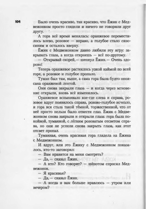 2007-94-185-page-0012