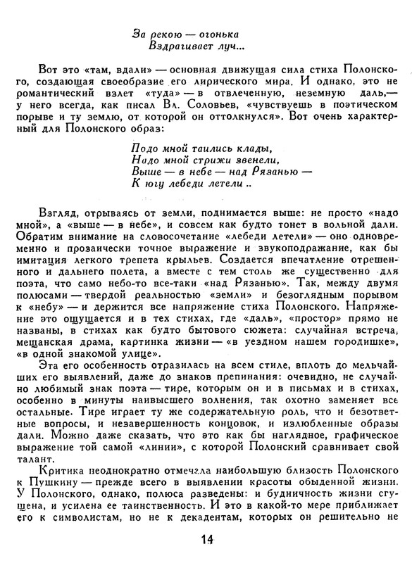 p0015