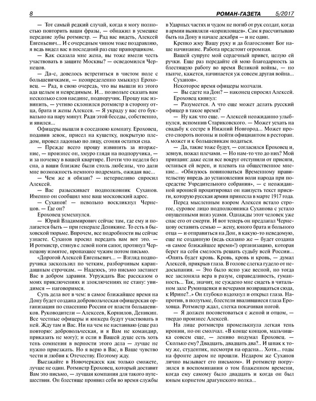 p0010