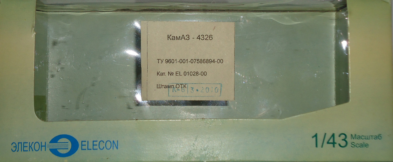 К-4326 коробка