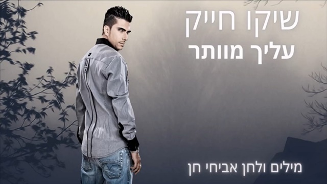 תמונה