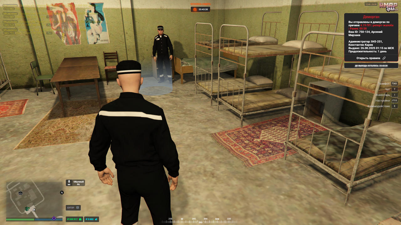 Grand Theft Auto V Screenshot 2025.08.26 - 12.40.52.75