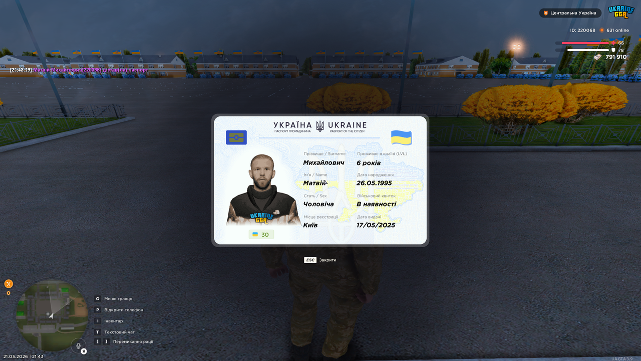 Grand Theft Auto San Andreas Screenshot 2026 05 21 21 43 20 59