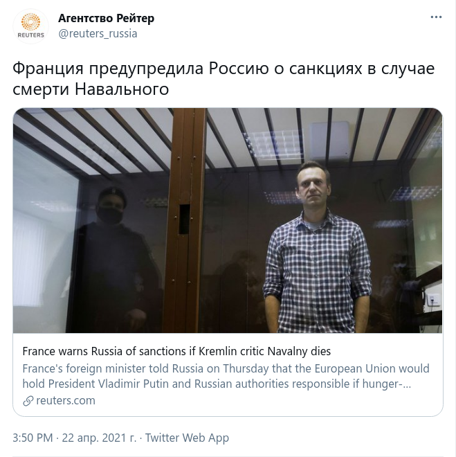 Снимок экрана в 2021-04-22 19-00-26