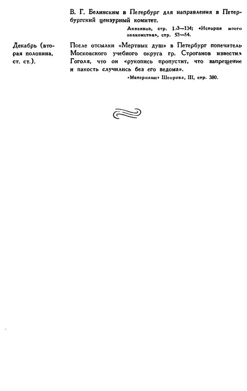 p0031