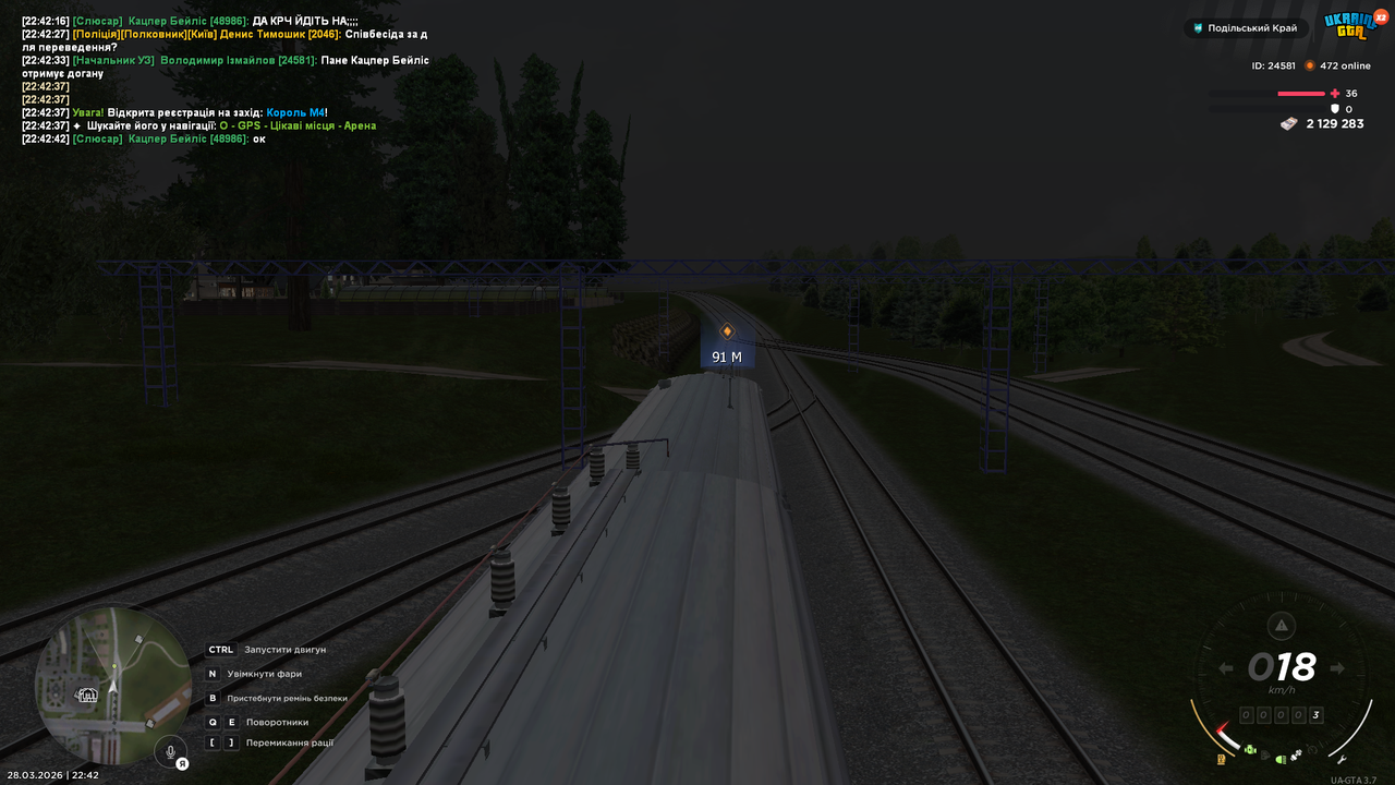 mta screen 2026 03 28 22 42 43