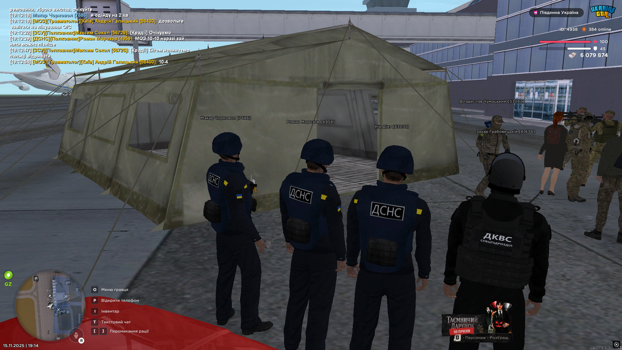 UKRAINE GTA 15 11 2025 19 14 52