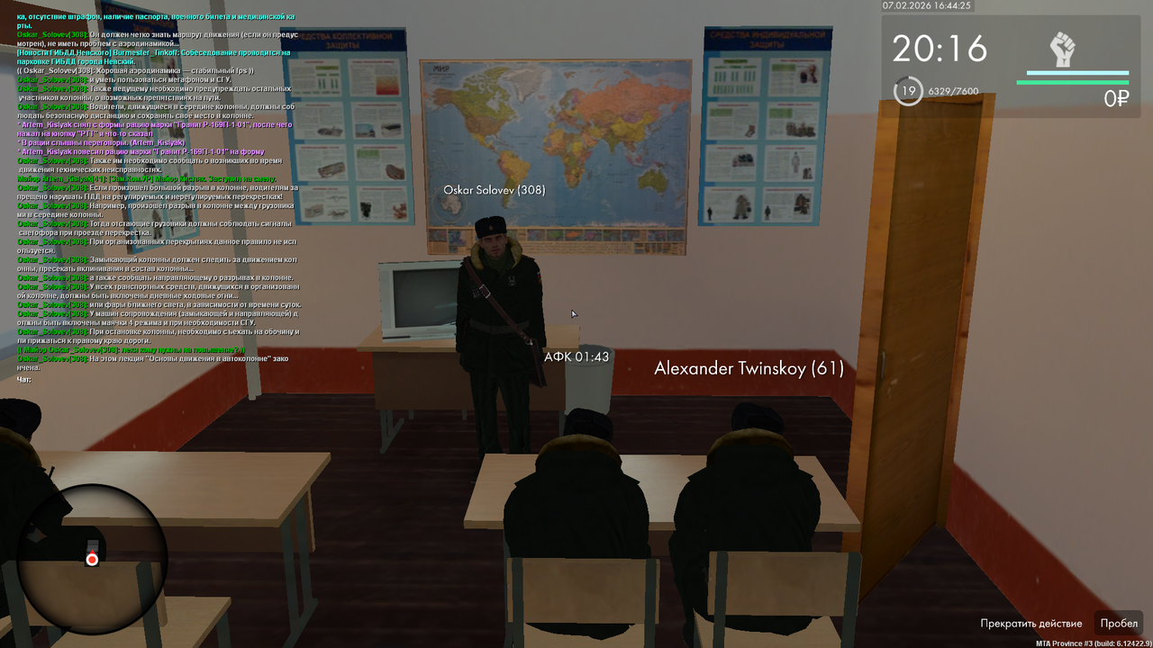 Снимок экрана (915)