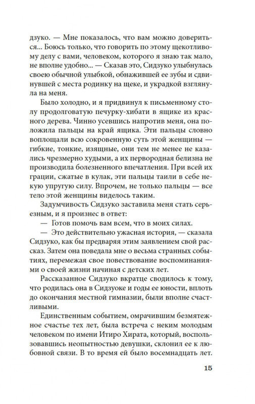 2-page-0011