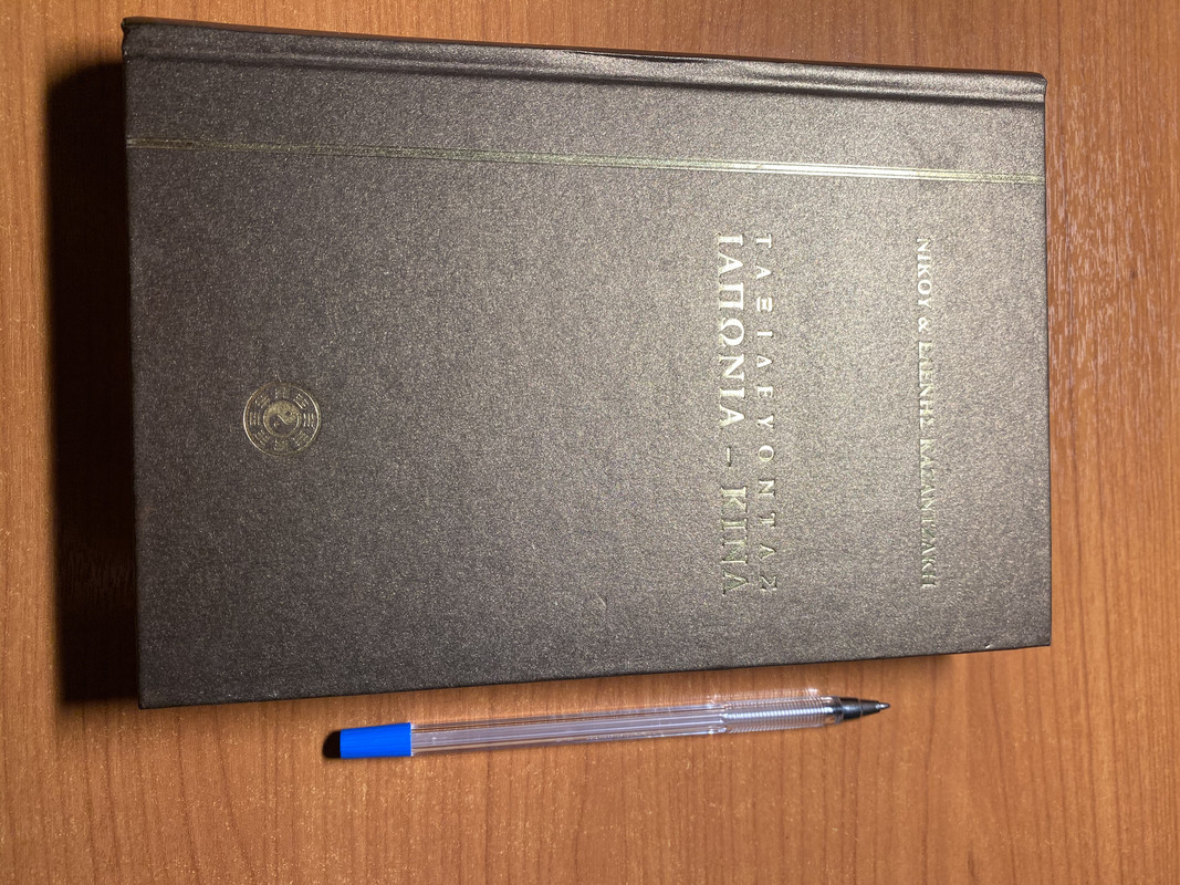 5E1D54A0-6D4C-499B-95ED-EEB5CD6BA12A