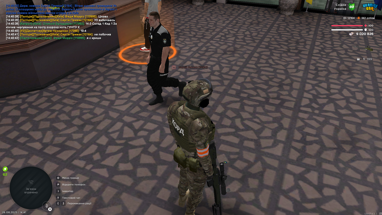 UKRAINE GTA 26.08.2025 14_41_23