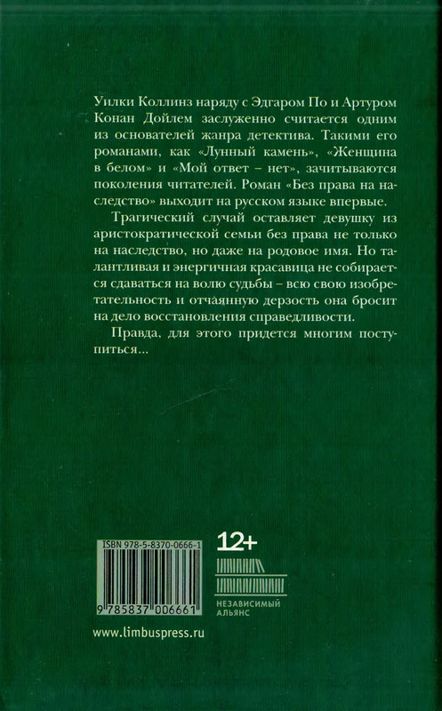 2-p0530