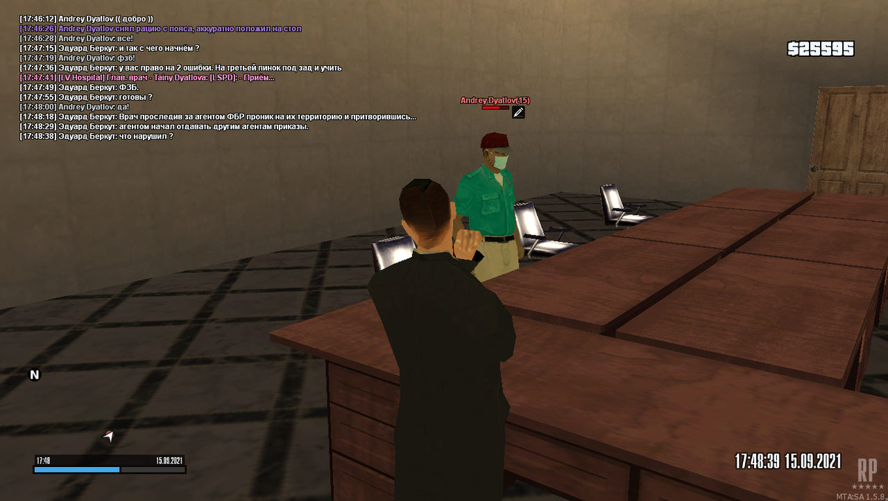 mta-screen_2021-09-15_18-48-42