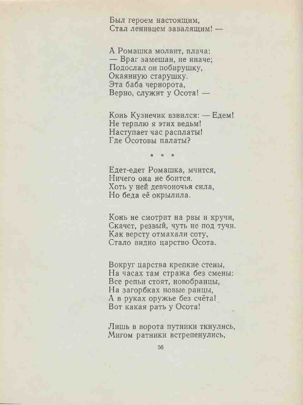 431d577564cd8e32e1ad39dbb49ef810-56