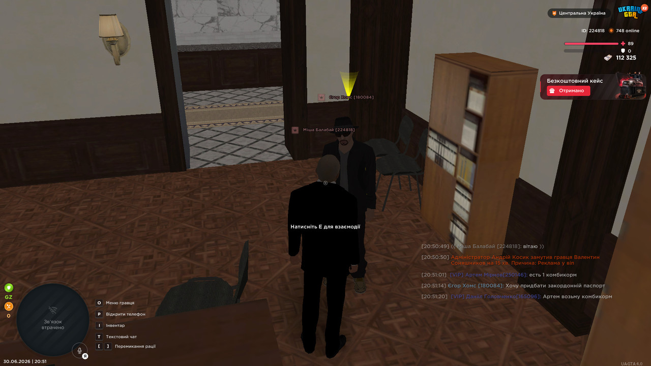bandicam 2026 06 30 20 51 36 251