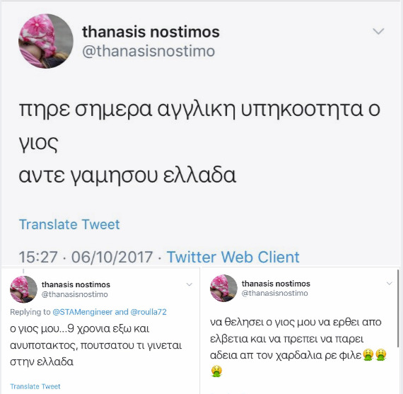 Εικόνα