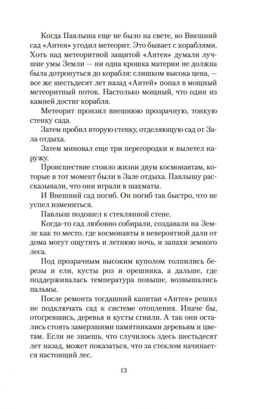 2-page-0011