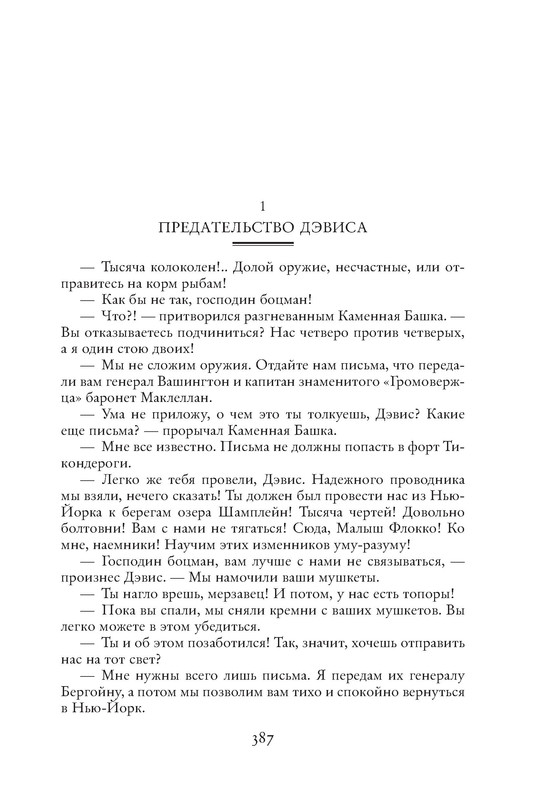 p0103