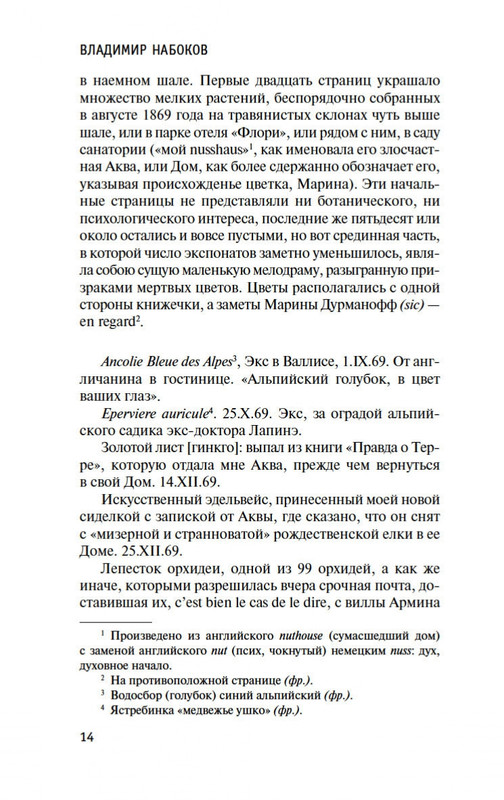 2-page-0012