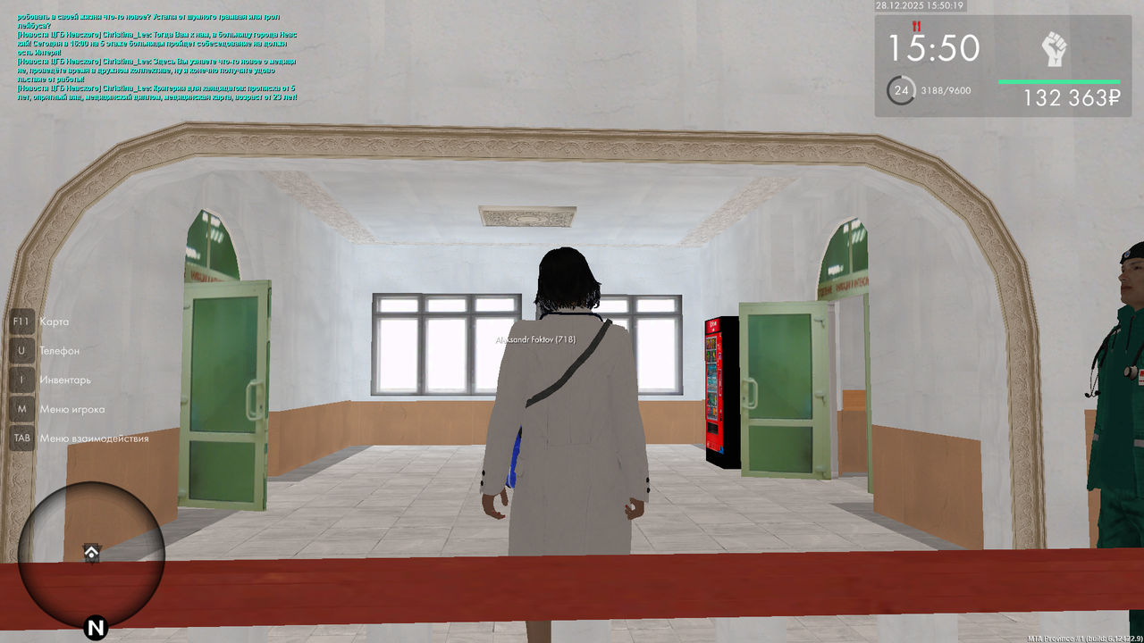 mta screen 2025 12 28 15 50 18