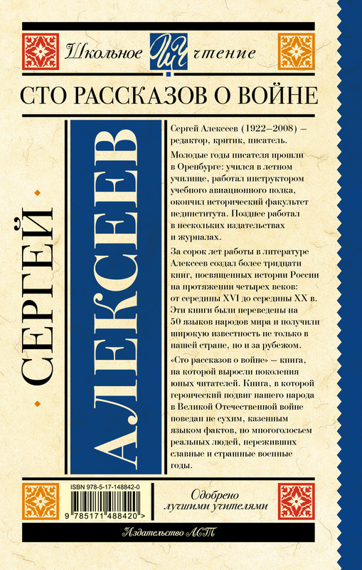 2-cover4