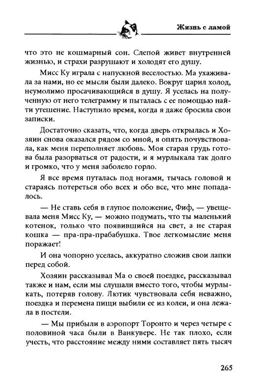 p0018