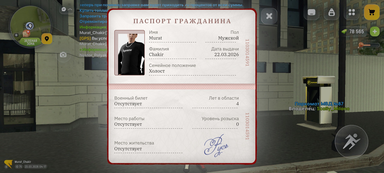 Screenshot 2026 03 23 06 17 28 67 4d3f9dd0791b04bcef30db0f729a7622