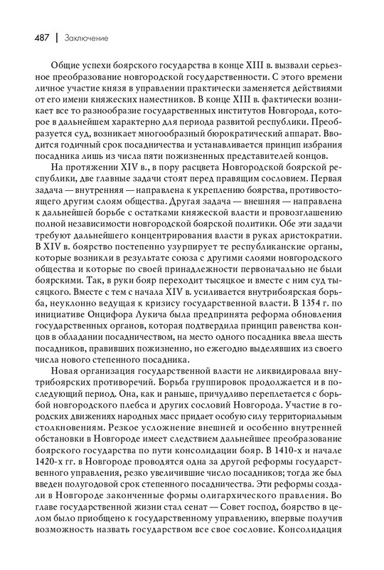 page-0024