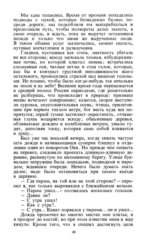 p0050