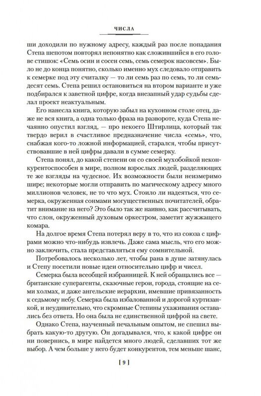 1-page-0007
