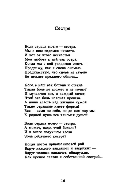 1989-page-0017