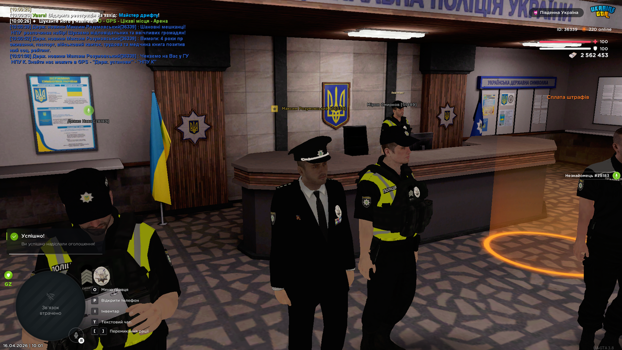 Grand Theft Auto San Andreas Screenshot 2026 04 16 10 01 10 75