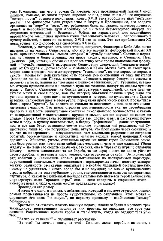 p0010
