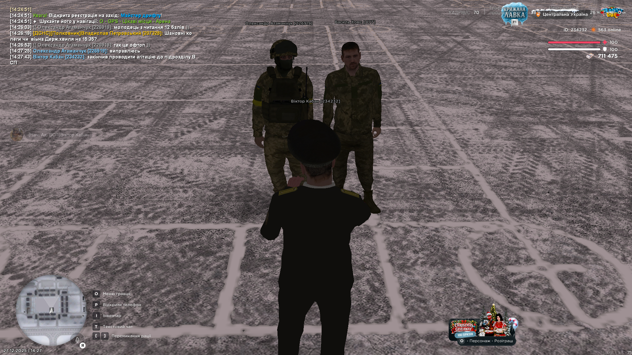 Знімок екрана (341)