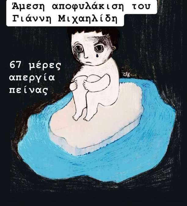 Εικόνα