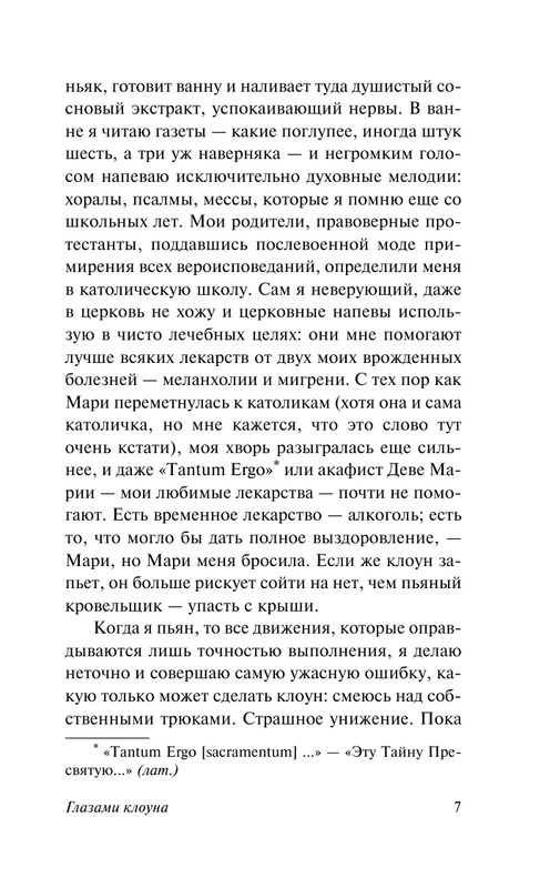 ASE000000000835750-07