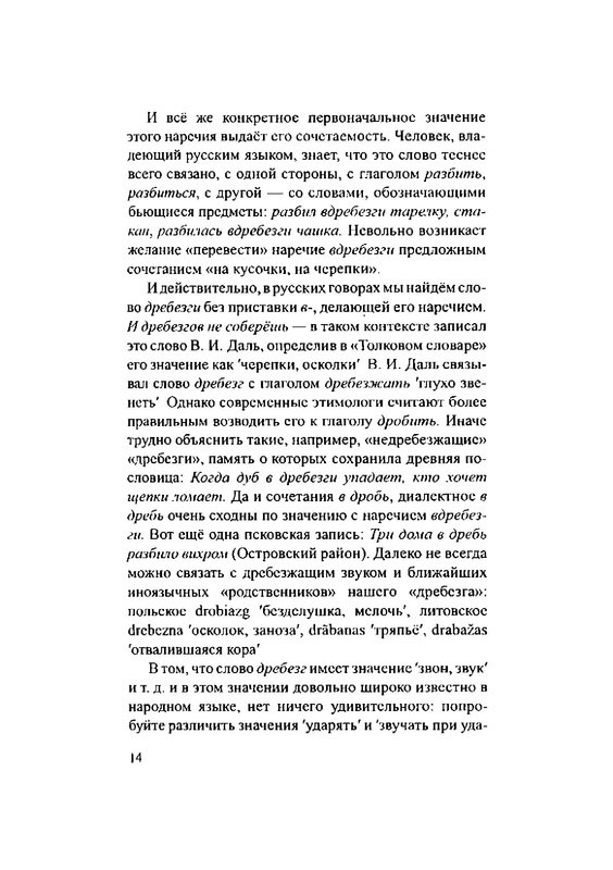 p0014