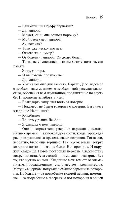 ITD000000000634276-page-0015